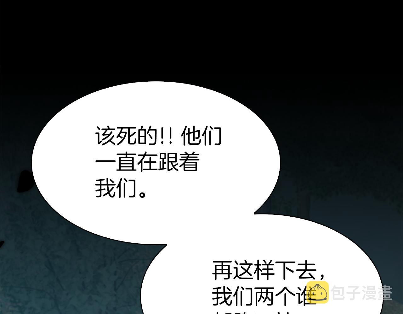 第77话 破灭的希望43