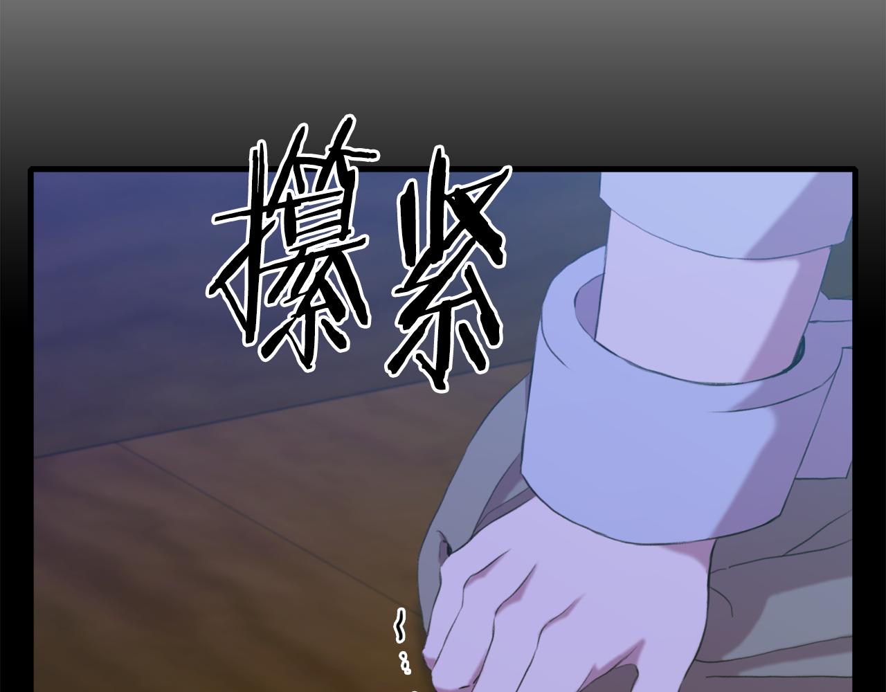 第67话 策反女骑士130