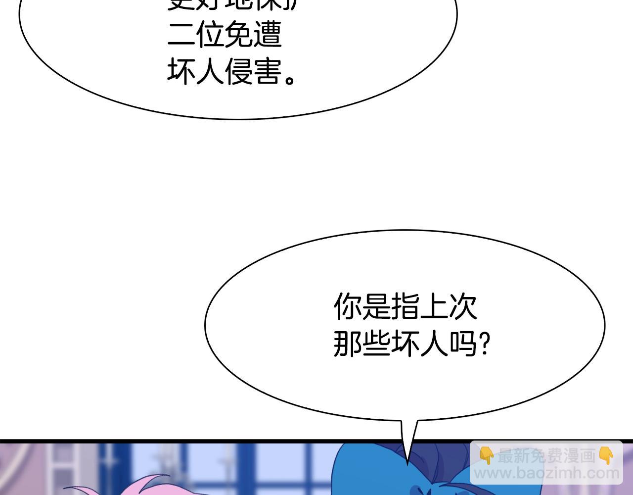 第52话 强迫38