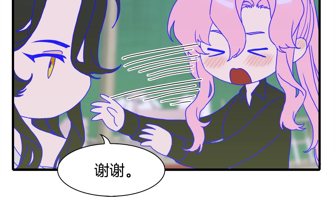 第31话 魔王or公主75