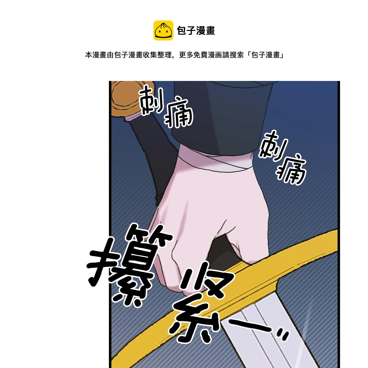 第45话 人性68