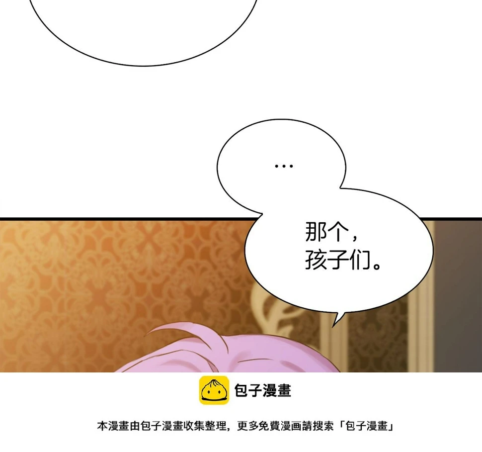 第89话 新的父母49