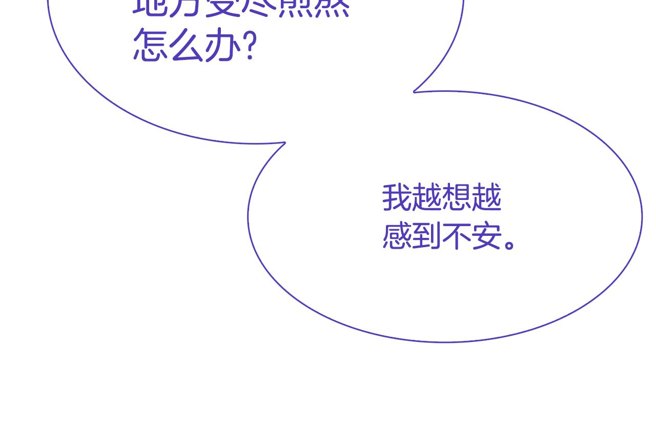 第68话 终于找到你35