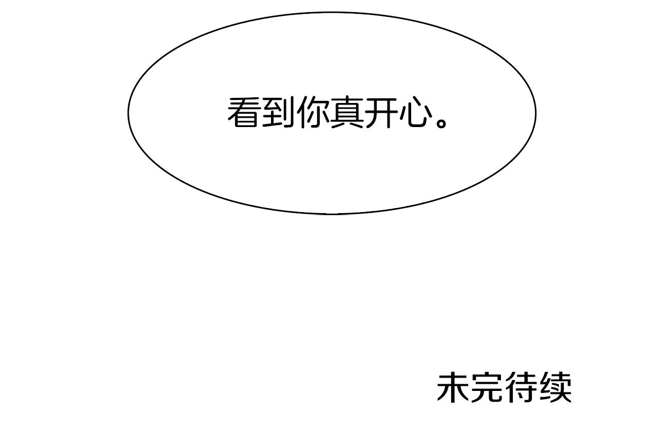 第26话 需要安慰178