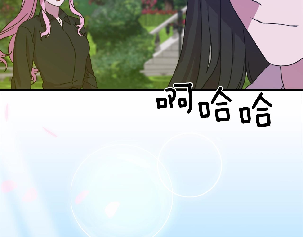 第36话 放松警惕30