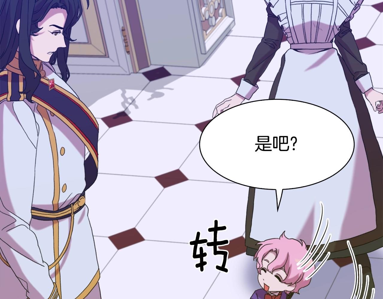 第51话 动摇125