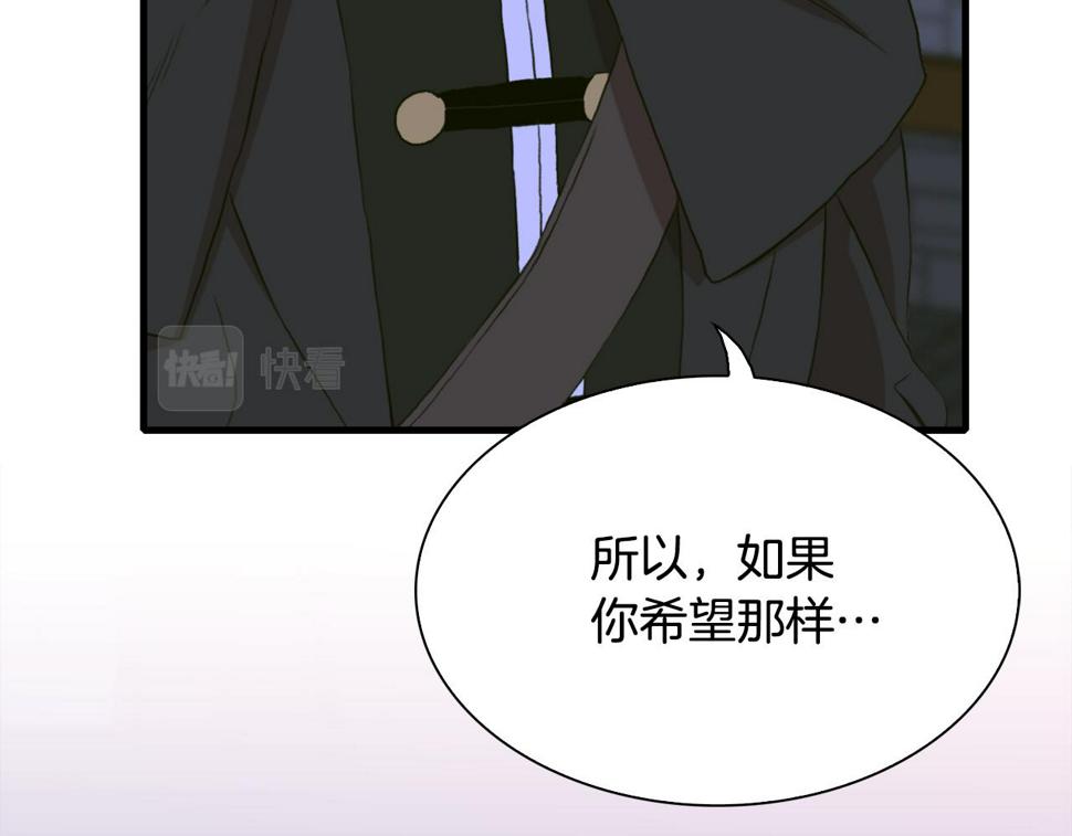 第96话 你可以去见他91