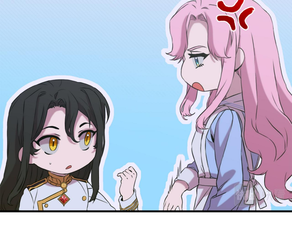 第87话 变装去见他95