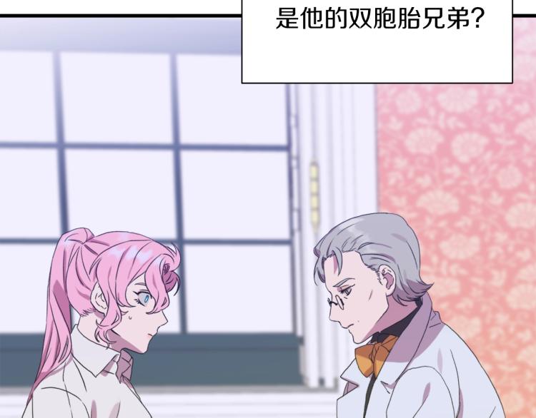 第4话 皇帝也会笑95
