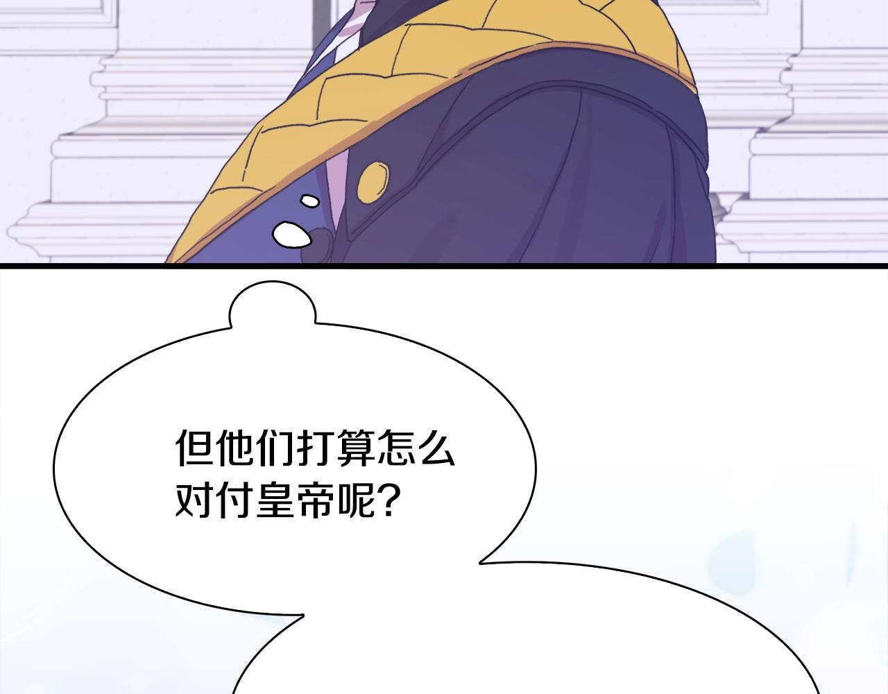 第41话 抱抱53