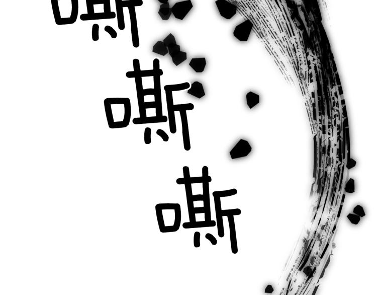 第19话 怀疑62