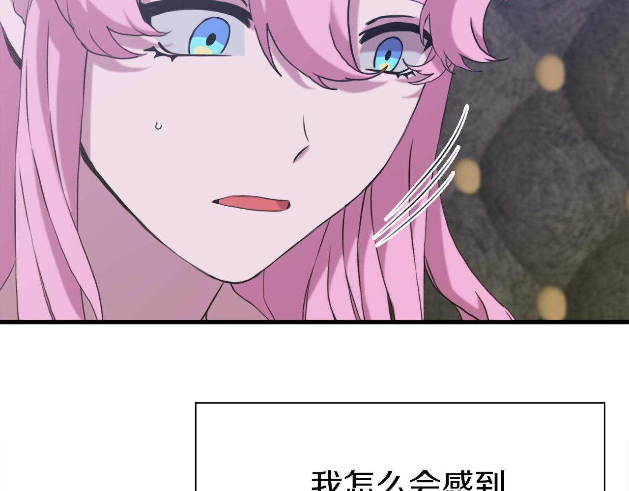 第81话 表面交好134