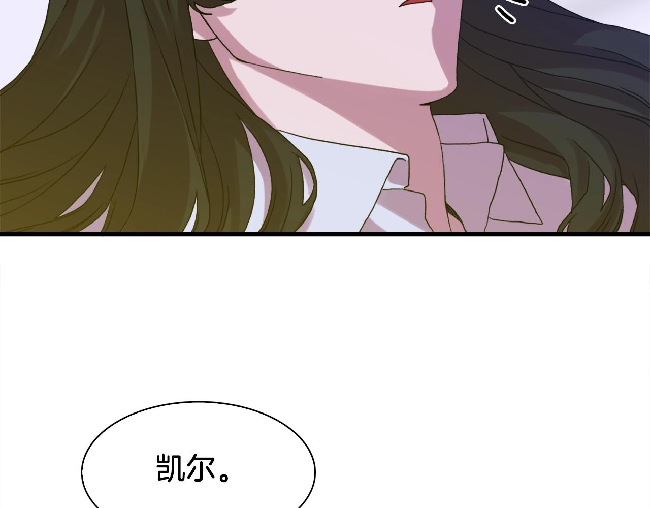 第27话 谢谢你7