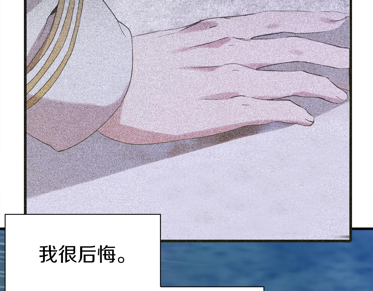 第71话 等我61