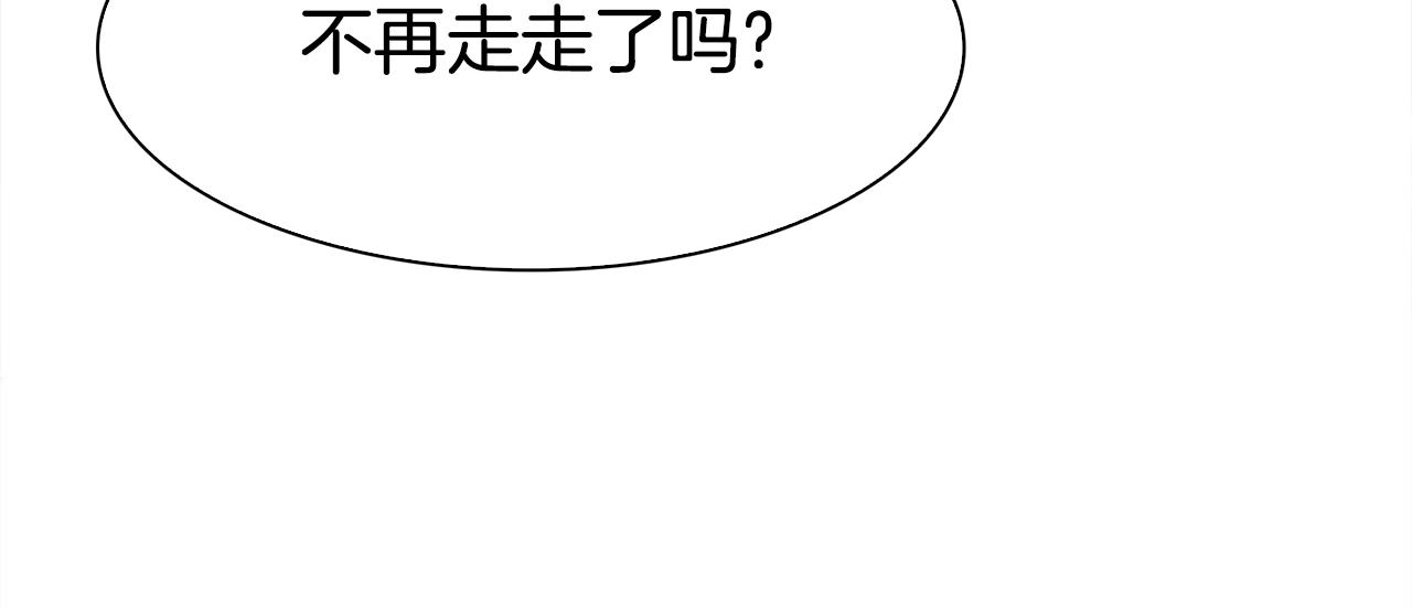 第62话 变成我的人30
