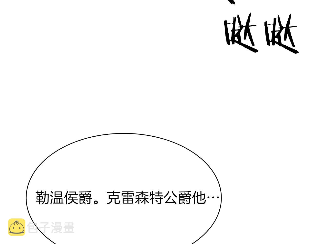 第63话 利用17