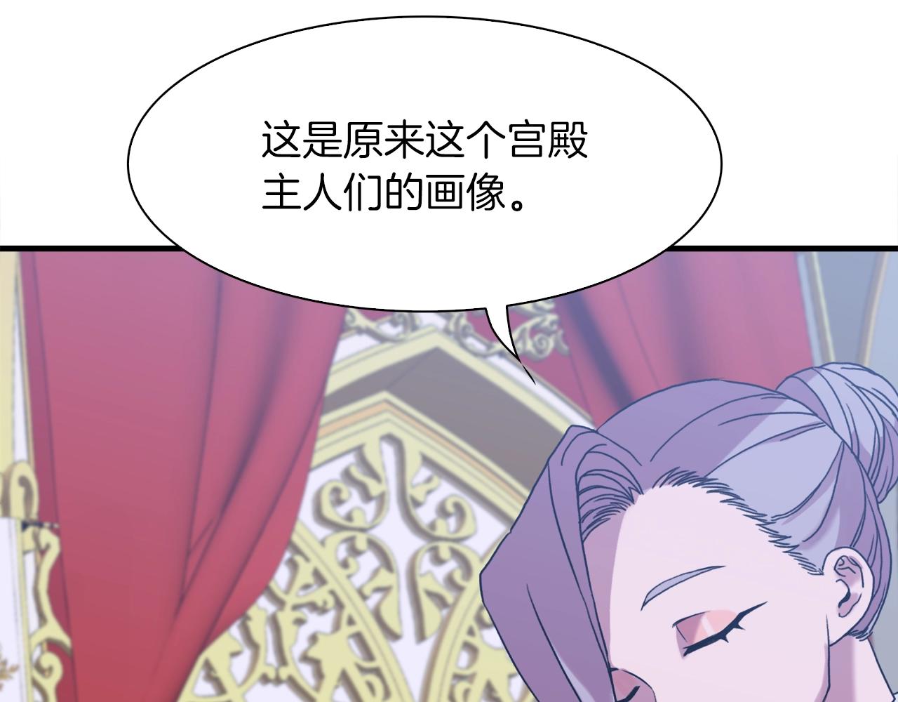 第34话 愤怒64
