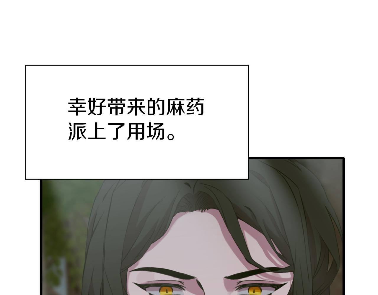 第72话 短刀相见50