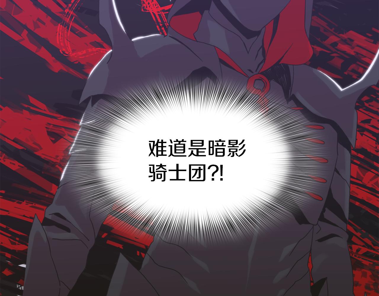 第77话 破灭的希望38