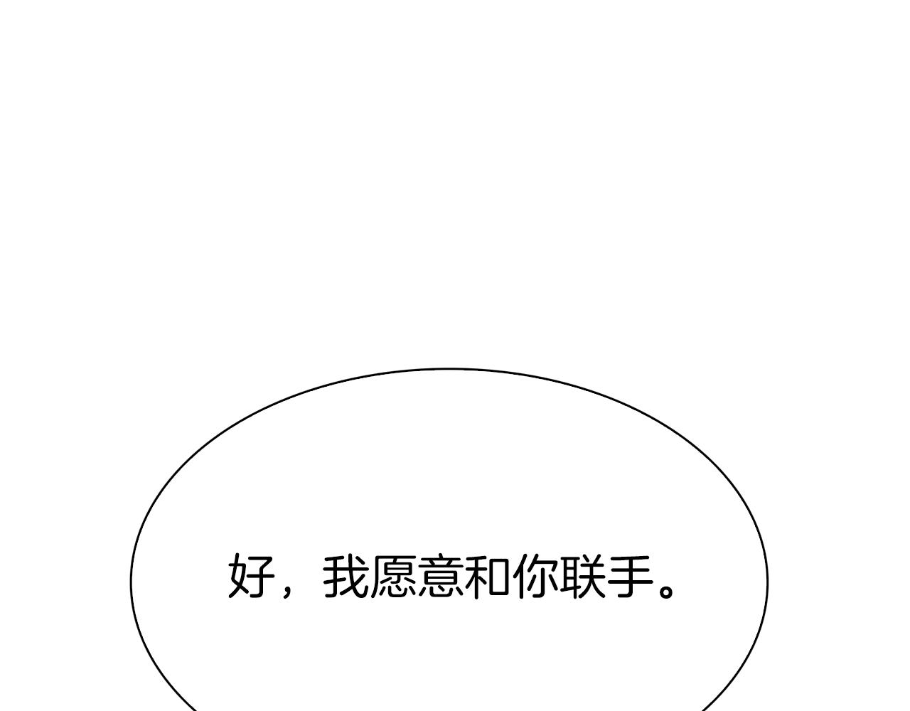 第54话 亲情的感觉41