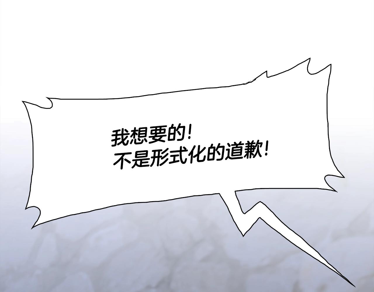 第56话 不择手段79