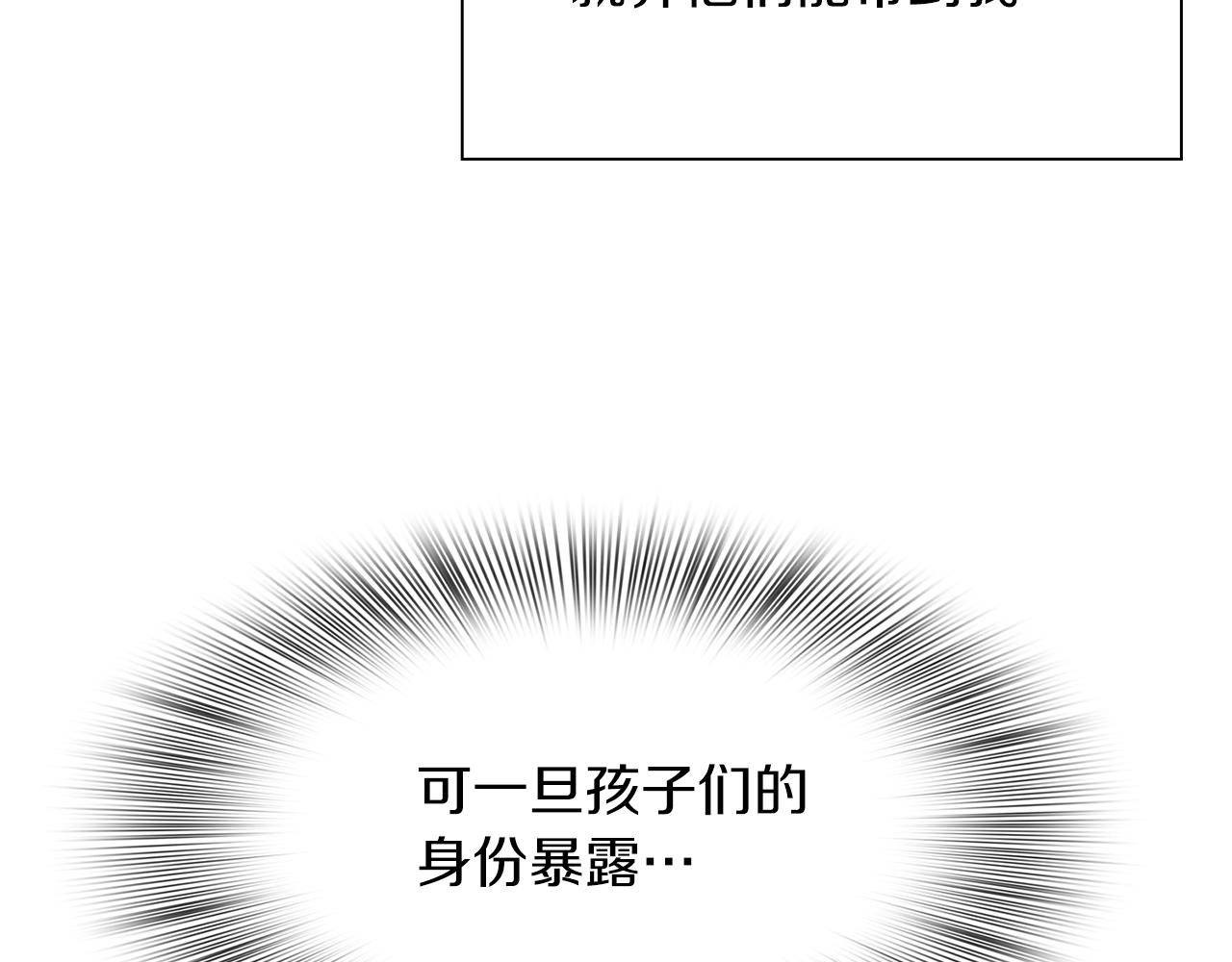 第20话 表白50