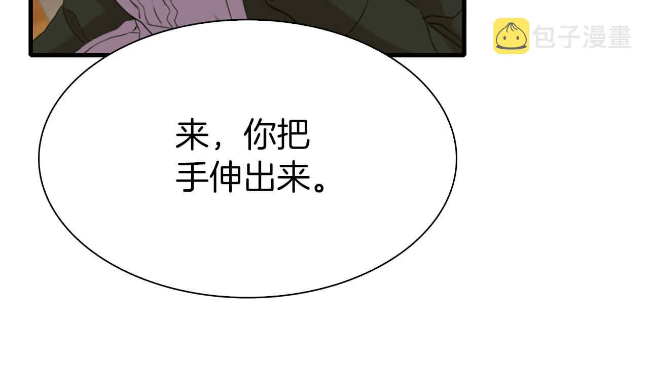 第81话 表面交好58