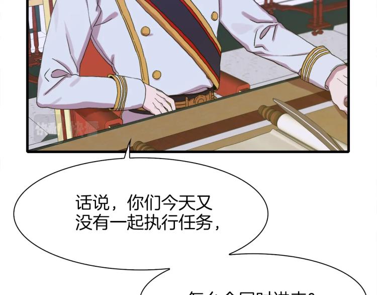 第5话 梦里的他100