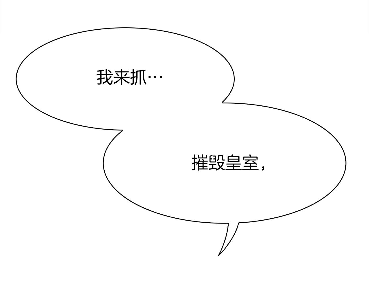 第69话 孩子们104