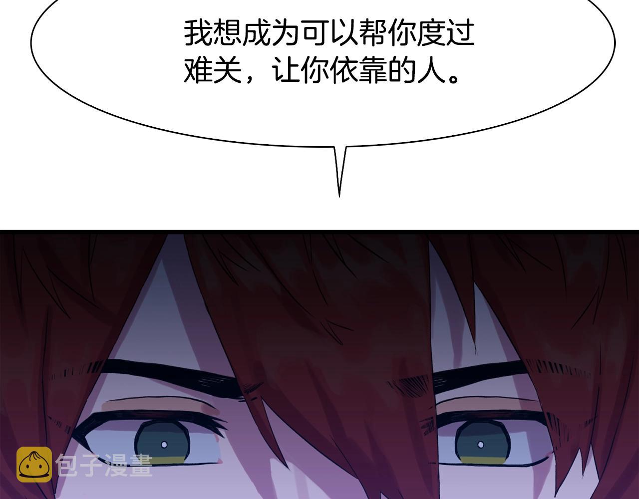 第32话 魔王爸爸108