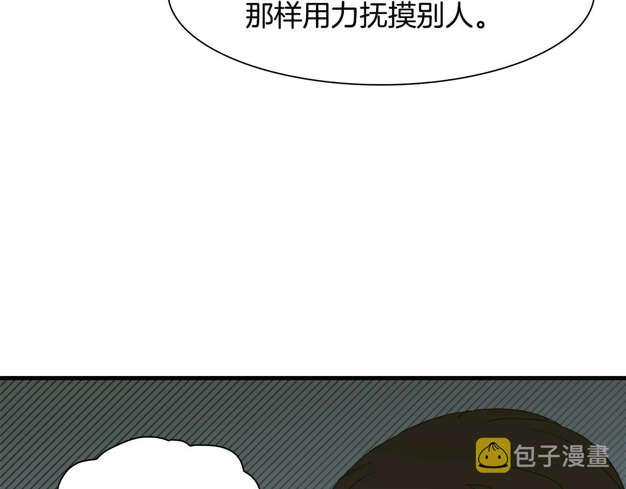 第21话 亲生骨肉121