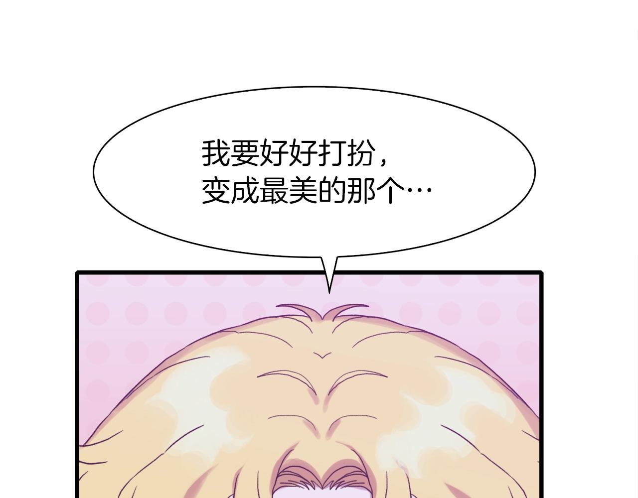 第34话 愤怒112