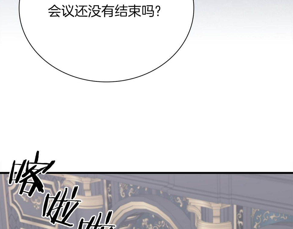 第87话 变装去见他39