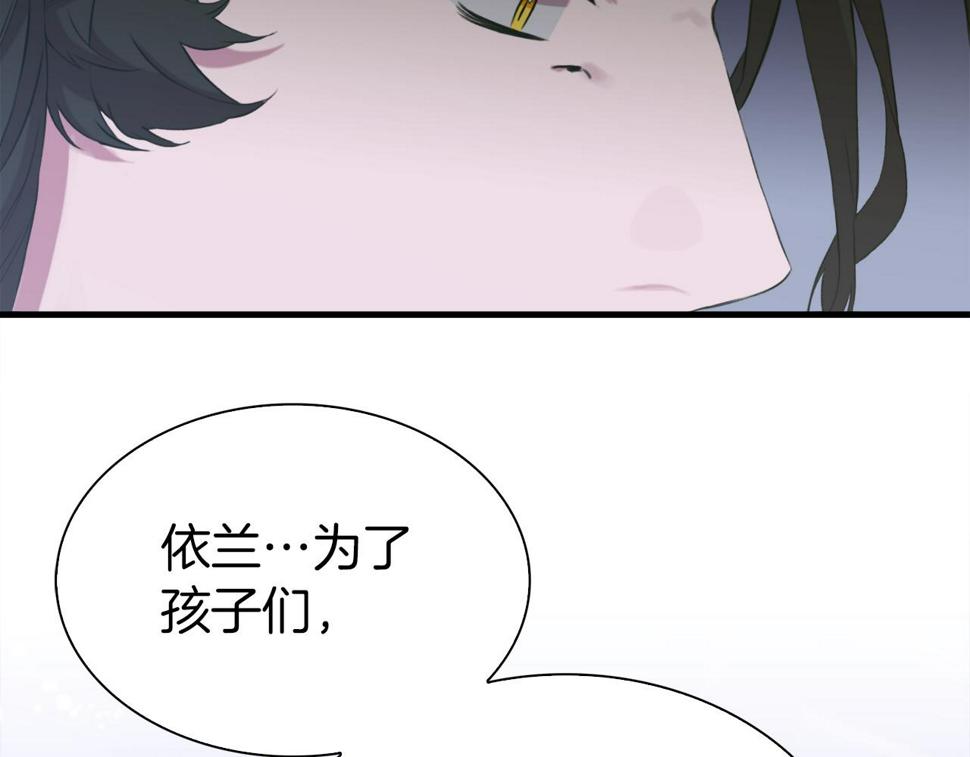 第90话 妻管严77