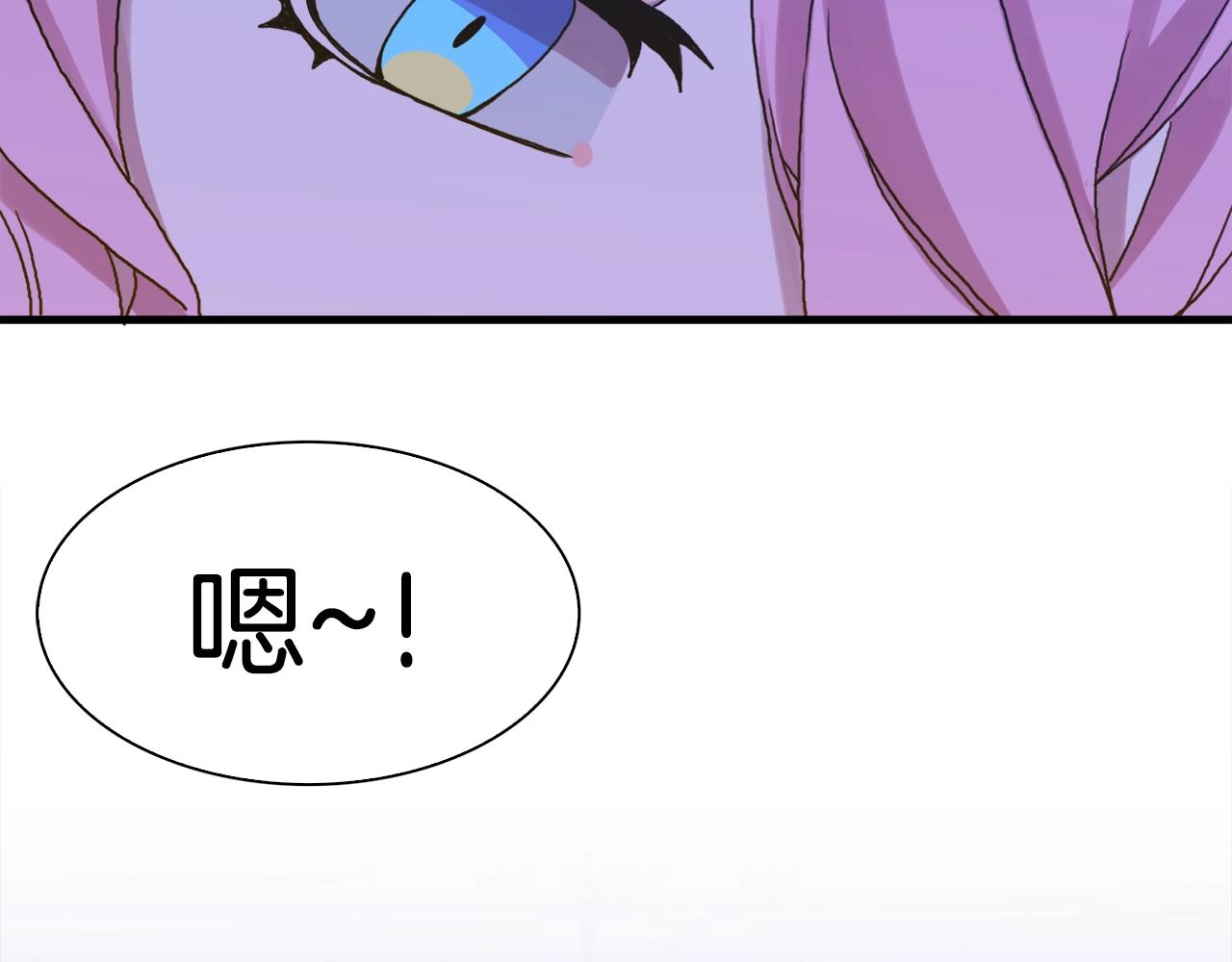 第44话 内奸85