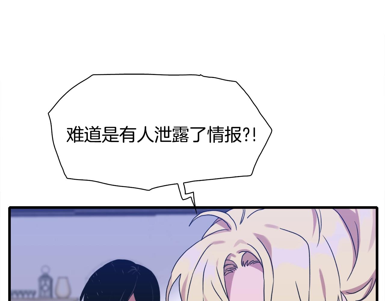 第30话 恻隐之心74