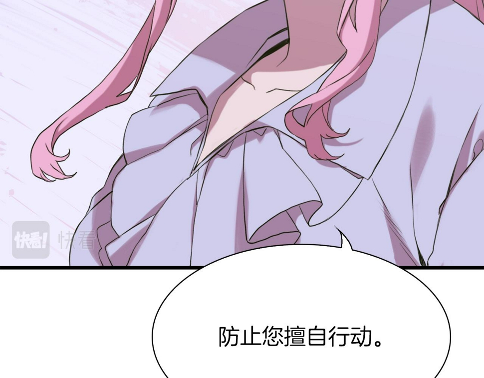 第90话 妻管严70