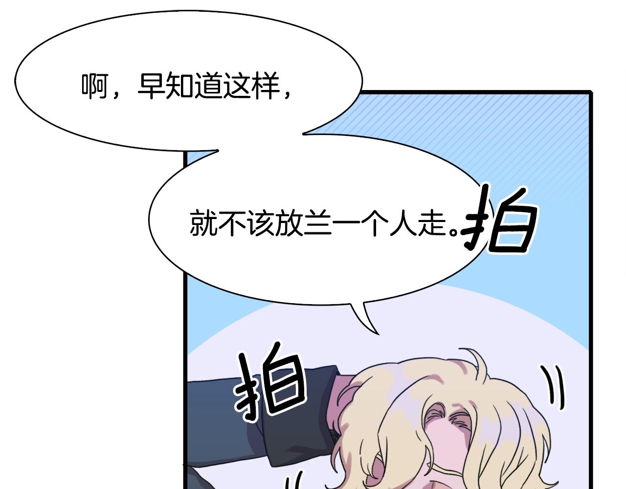 第30话 恻隐之心93