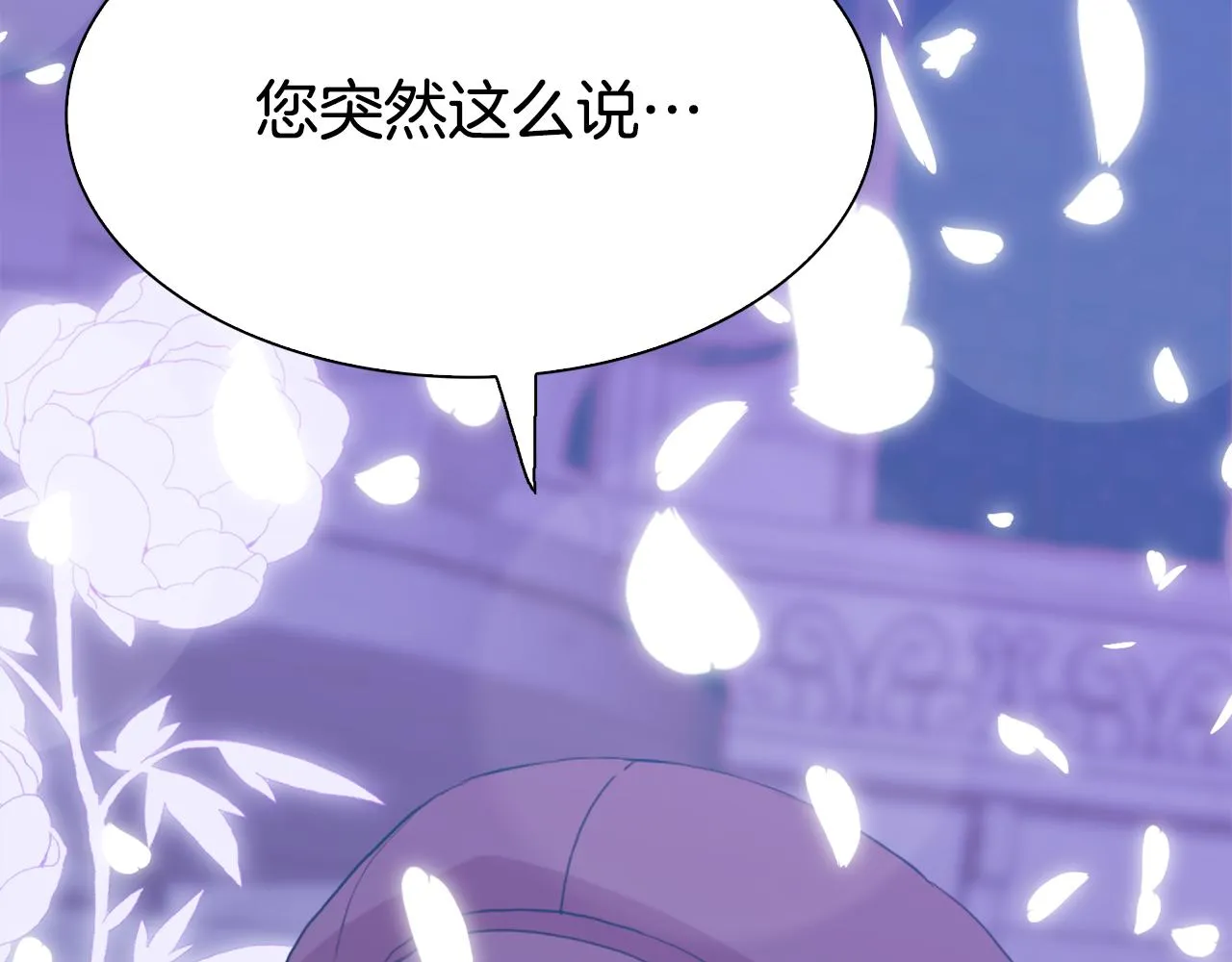 第104话 我可以等你106