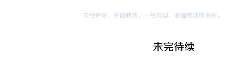 第17话 抓到你了176