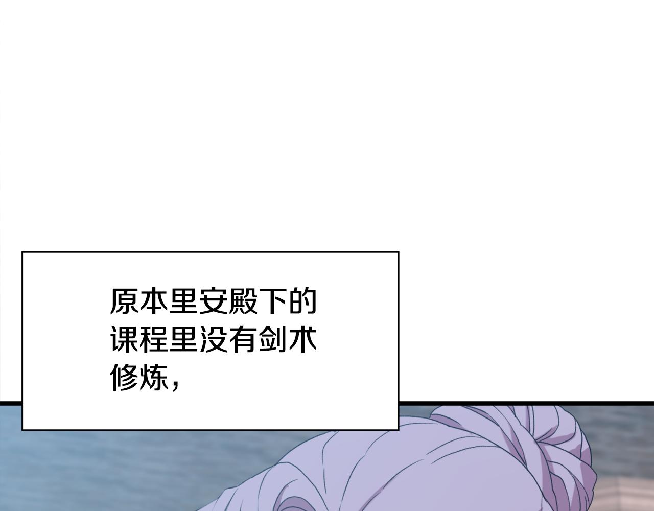 第59话 计划81