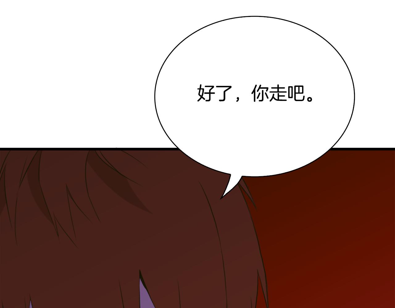 第97话 你变了很多56