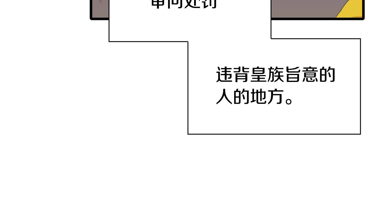 第49话 逃跑108