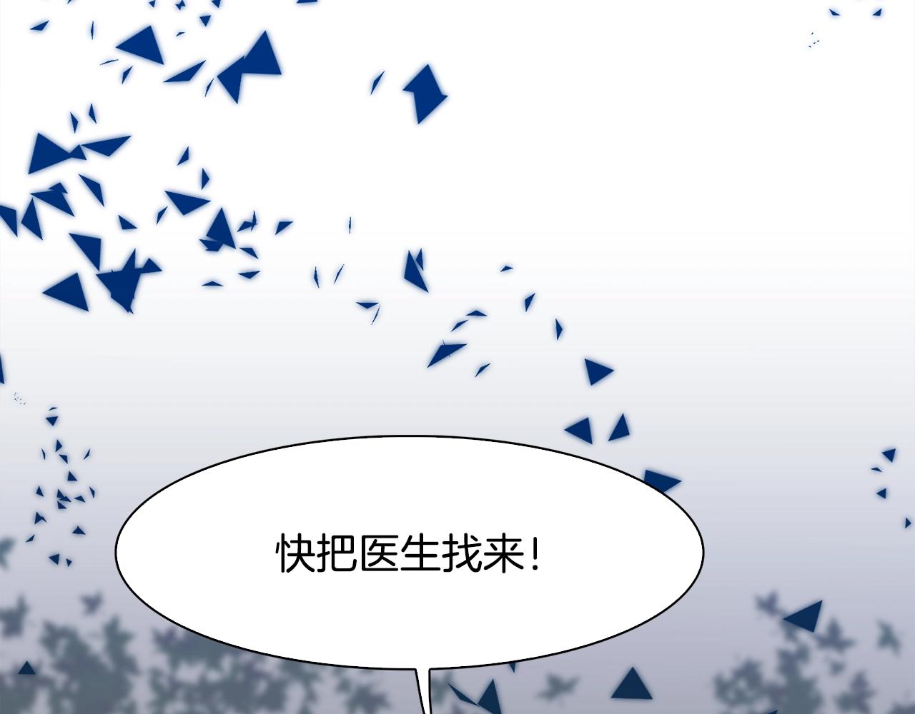 第26话 需要安慰94