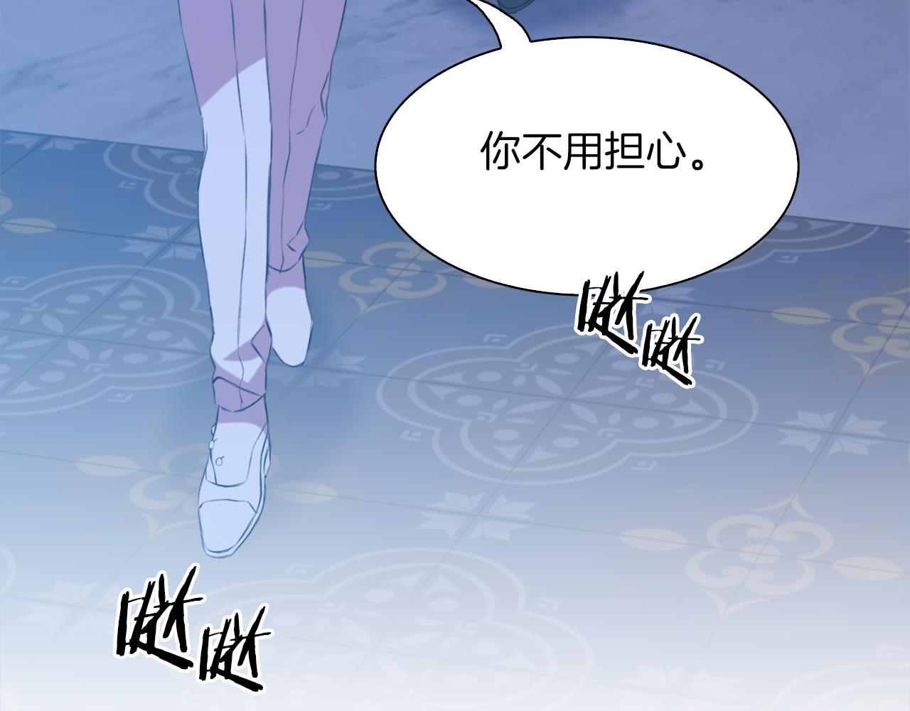 第66话 自投罗网29
