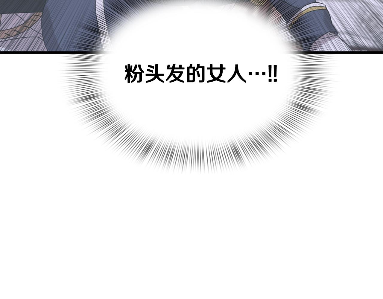 第36话 放松警惕146