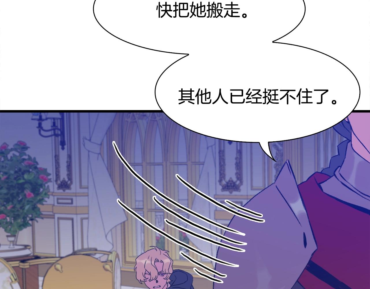 第46话 绑架82