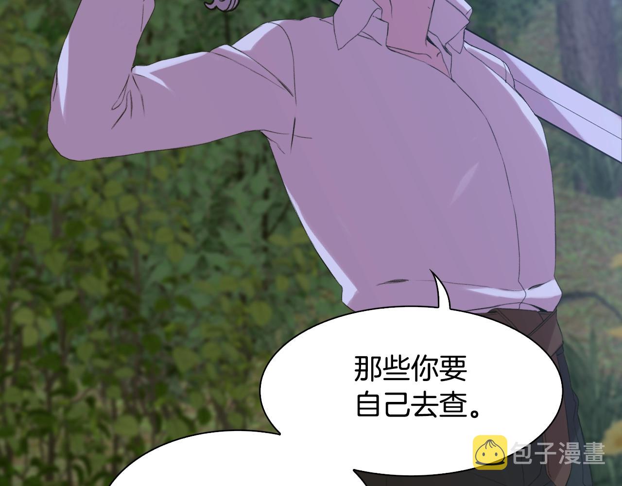 第49话 逃跑73