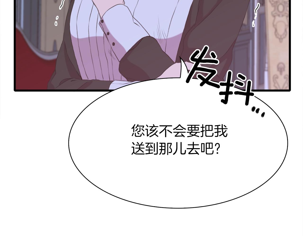 第54话 亲情的感觉77