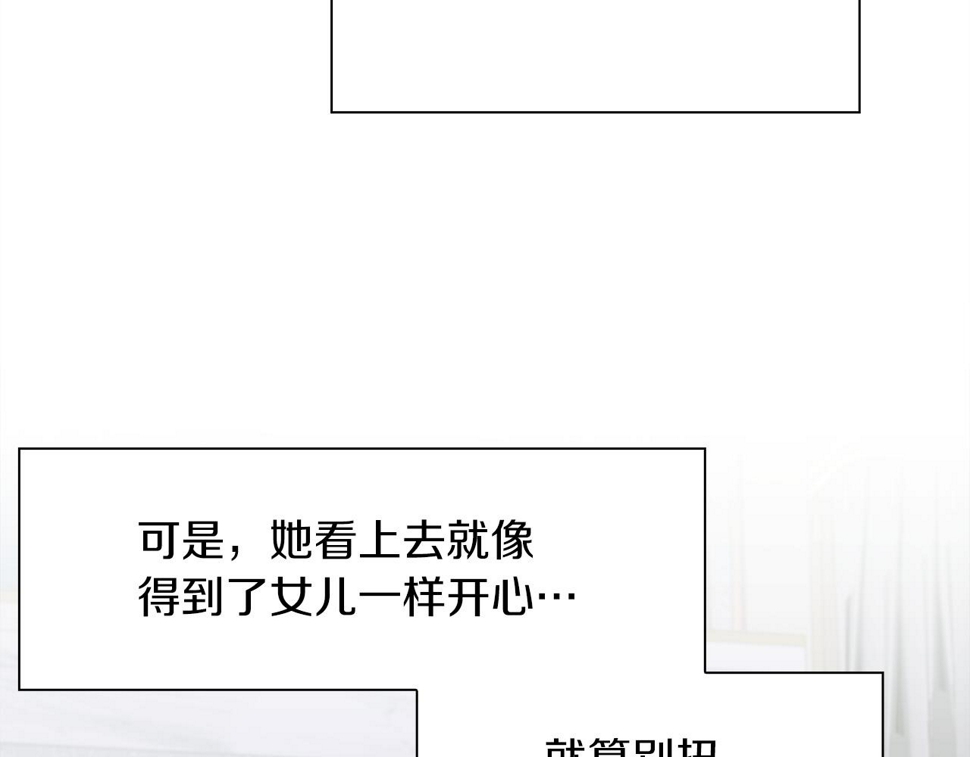 第88话 证据115